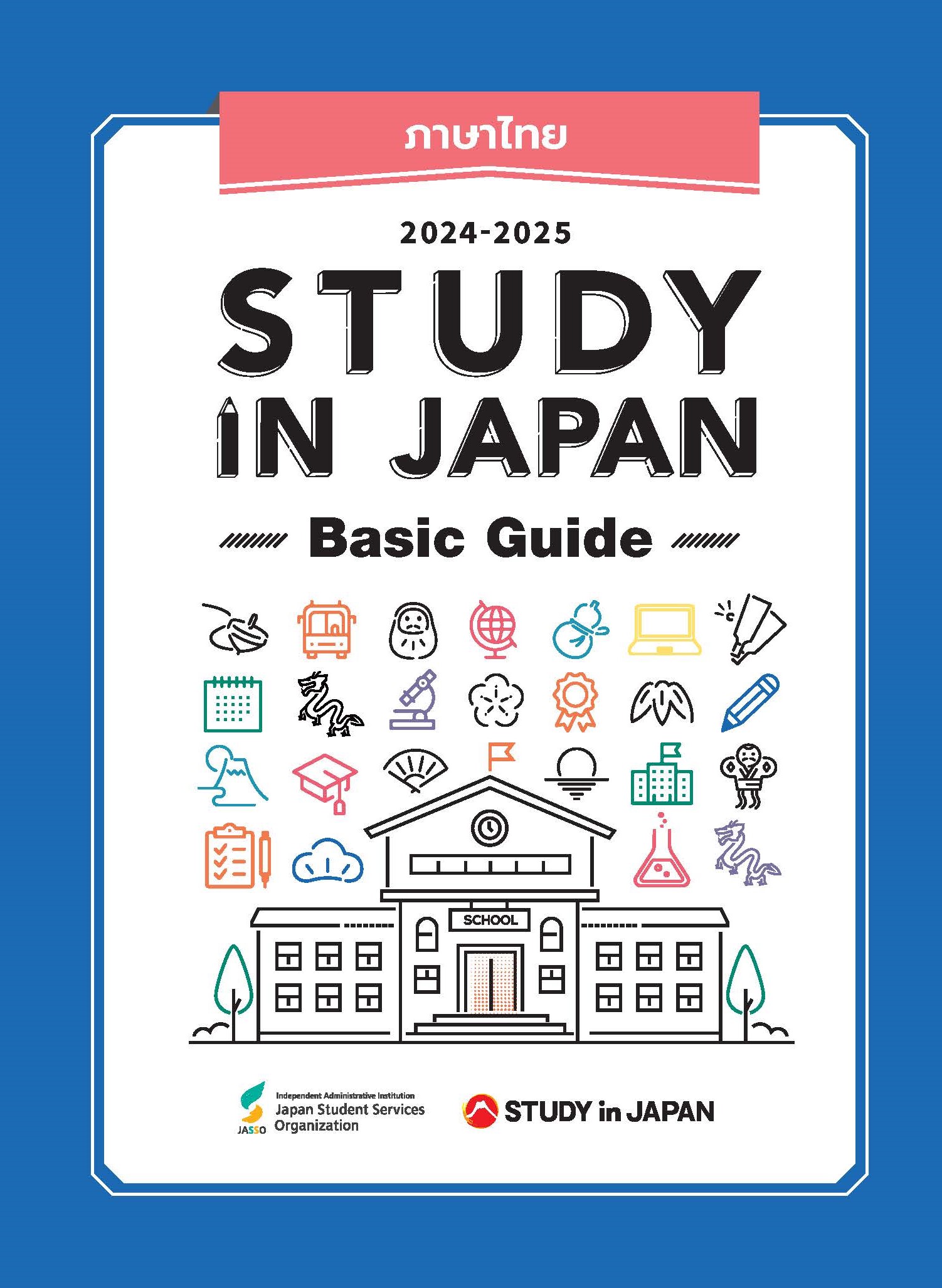 STUDY IN JAPAN Thai